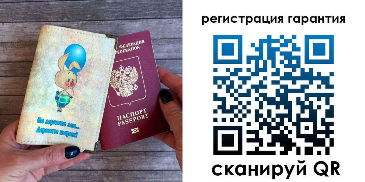 прописка для школы в Урус-Мартане